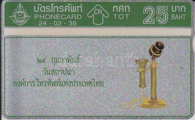 Telefonkártyák: 1994 25B használatlan thaiföldi telefonkártya