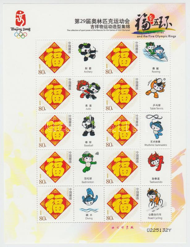 Beijing Olympics: Cabalas personified mini-sheet, Pekingi olimpia: Kabalák megszemélyesített kisív