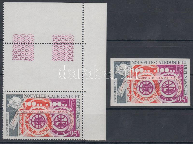 UPU Centenary imperforated and perforated stamps, 100 éves az UPU fogazott és vágott bélyeg