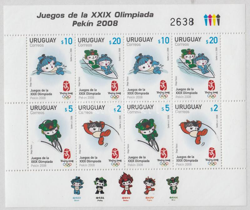 Summer Olympics, Beijing minisheet, Nyári olimpia, Peking kisív