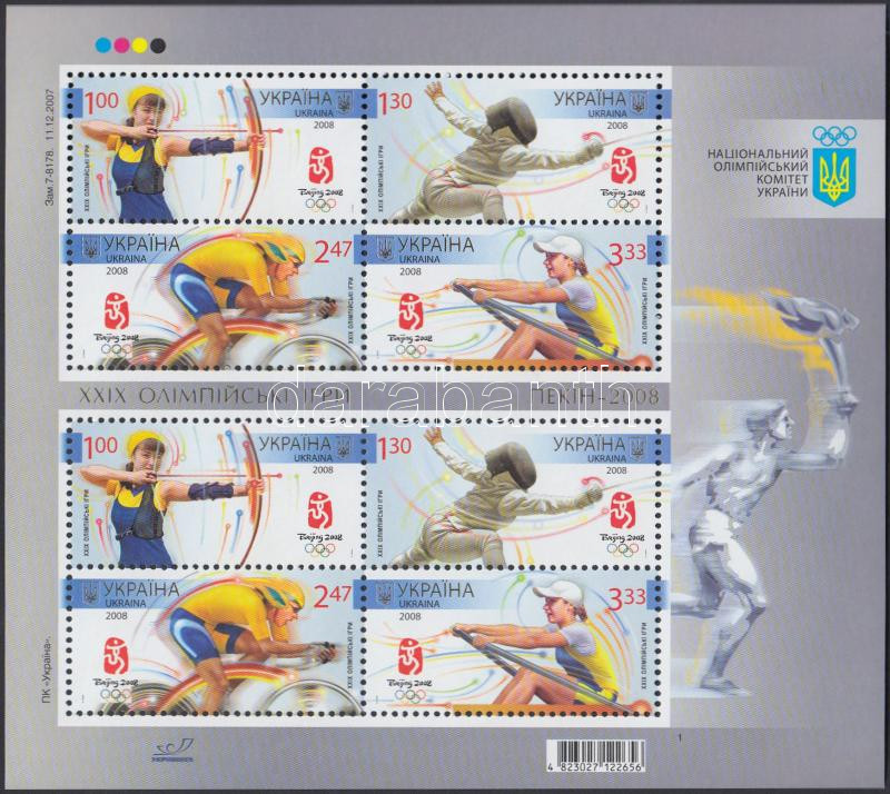 Summer Olympics, Beijing minisheet, Nyári olimpia, Peking kisív