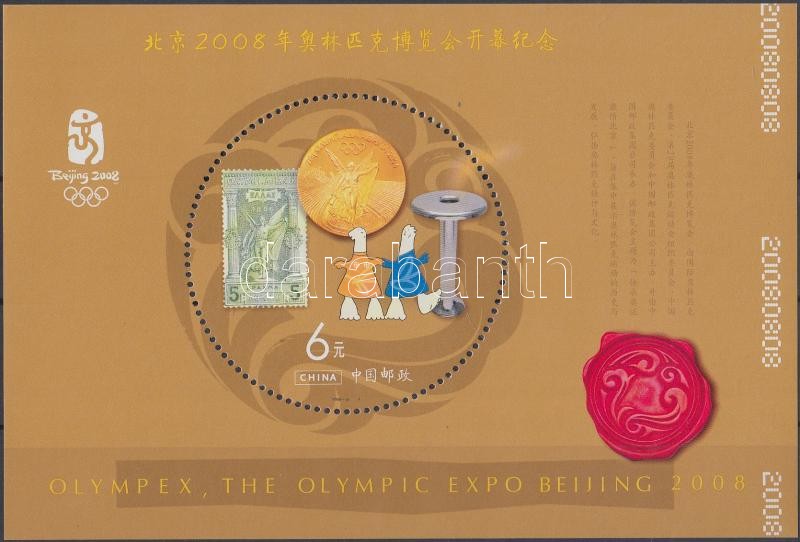 Bélyegkiállítás OLYMPEX, Peking blokk, Stamp Exhibition OLYMPEX, Beijing block