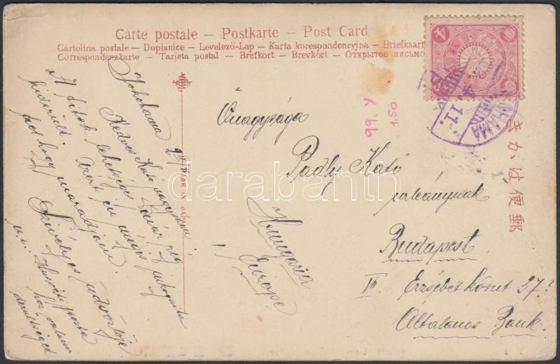 Képeslap Jokohamából Budapestre, Postcard from Yokohama to Hungary