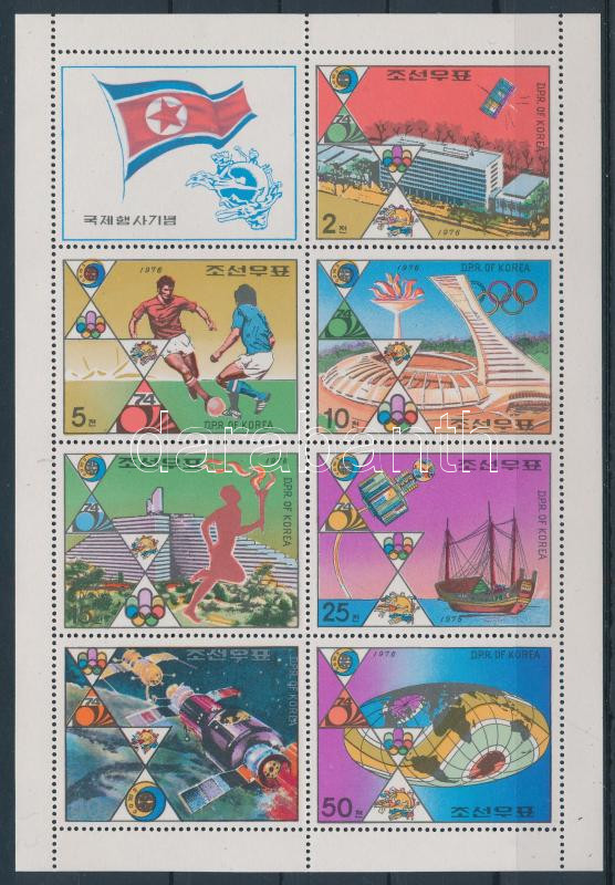 Évfordulók és események: Olimpia kisív, Anniversaries and Events: Olympic mini-sheet