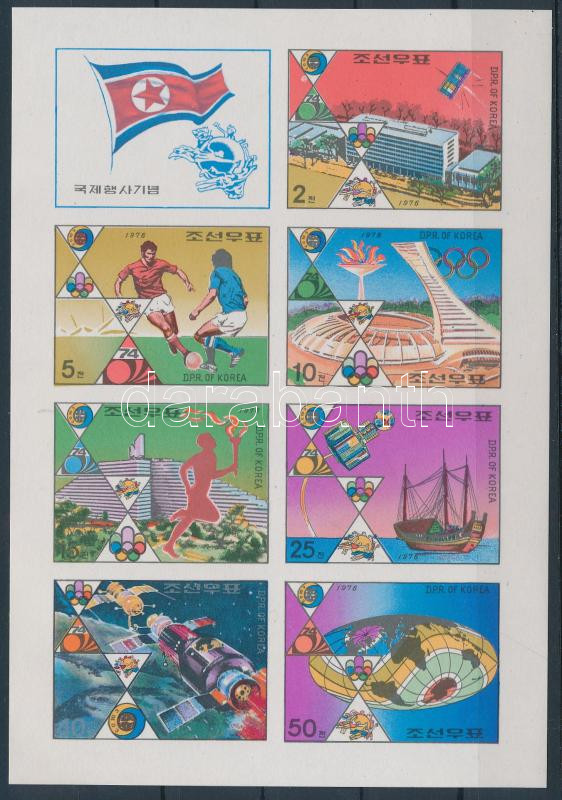 Anniversaries and Events: Olympics imperforated mini-sheet, Évfordulók és események: Olimpia vágott kisív