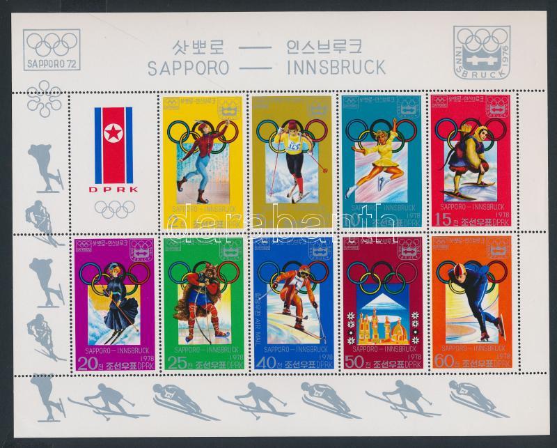 Winter Olympics mini-sheet, Téli olimpia kisív