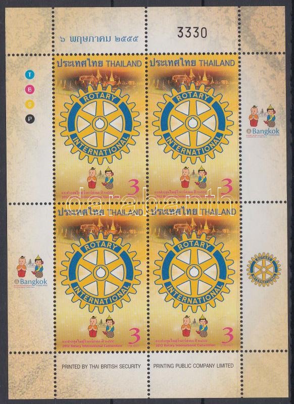 Rotary International mini sheet, Rotary Intrenational kisív