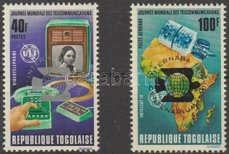 Internaba Stamp Exhibition set, Internaba bélyegkiállítás sor