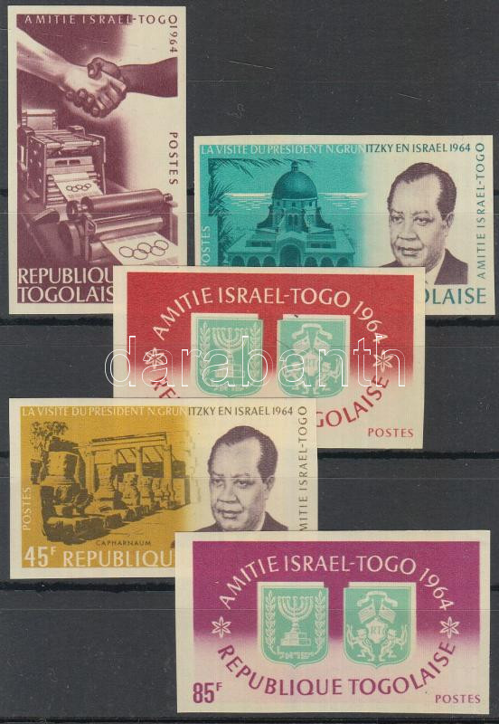 Togo-izraeli barátság vágott sor, Togo-Israel friendship imperforated set