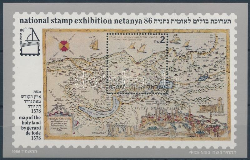 Stamp Exhibiton block, Bélyegkiállítás blokk