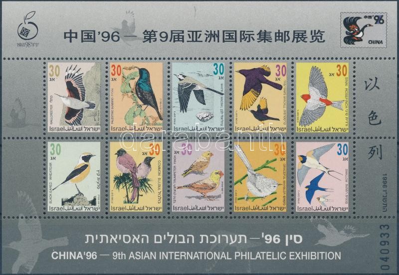 Stamp Exhibition China block, Kína bélyegkiállítás blokk