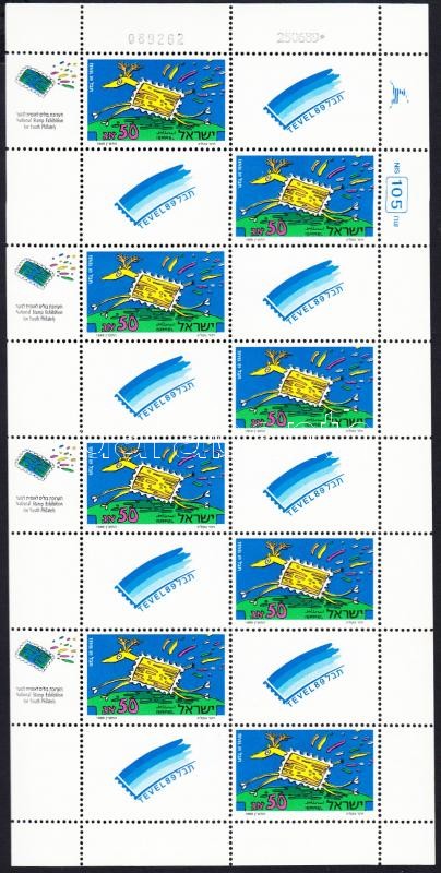 Bélyegkiállítás kisív, Stamp Exhibition mini sheet