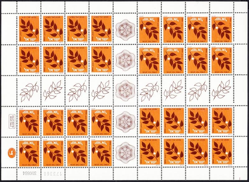 Olive tree branch stamp-booklet sheet, Olajfaág bélyegfüzet ív