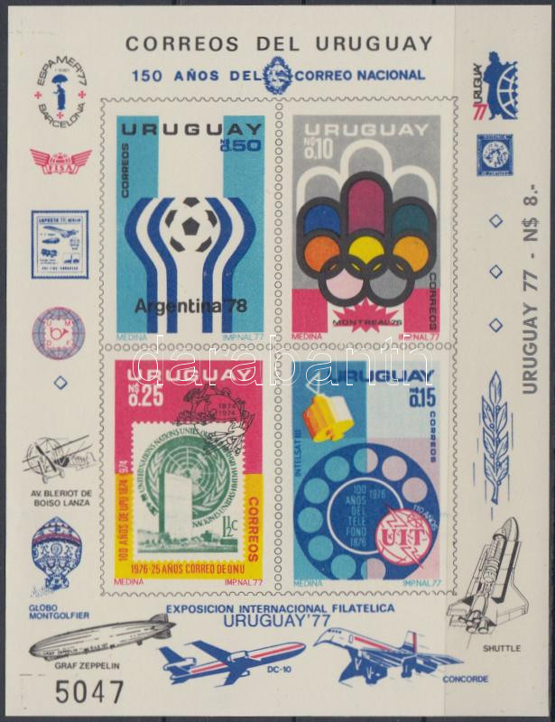 UPU, Olympics, Football World Cup, VIT set in imperforated block form, UPU, olimpia, labdarúgó vb, VIT sor vágott blokkformában