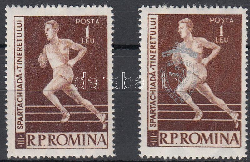 Sport stamp and overprinted version, Sport bélyeg és felülnyomott változata