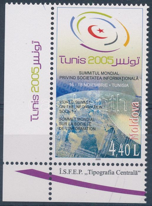 World Summit on Information Society (WSIS), Tuniz corner stamp, Információs társadalmi világtalálkozó (WSIS), Tuniz ívsarki bélyeg