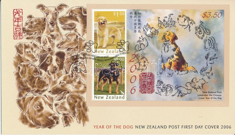 Year of the dog block on FDC, Kutyák éve blokk FDC