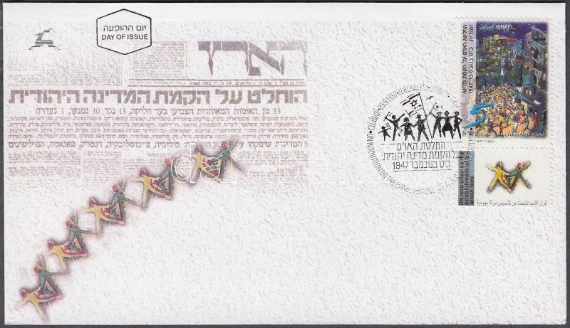 Anniversary of the division of Palestine  stamp with tab on FDC, Palesztina felosztásának évfordulója tabos bélyeg FDC-n