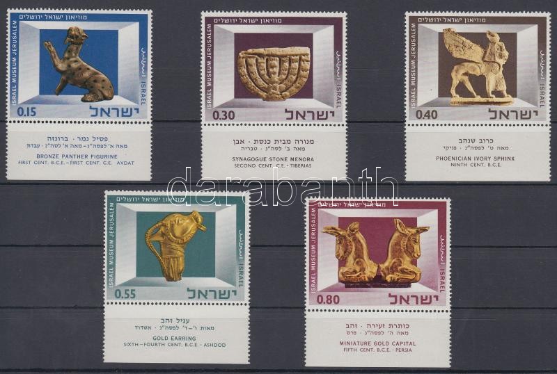 Israel Museum's Treasures set with tab, Izraeli Múzeum műkincsei tabos sor