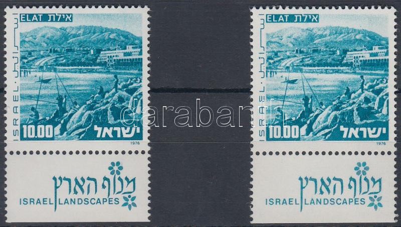 Landscapes stamp with tab with and without phosphor stripes, Tájak tabos bélyeg foszfor csíkkal és nélküle