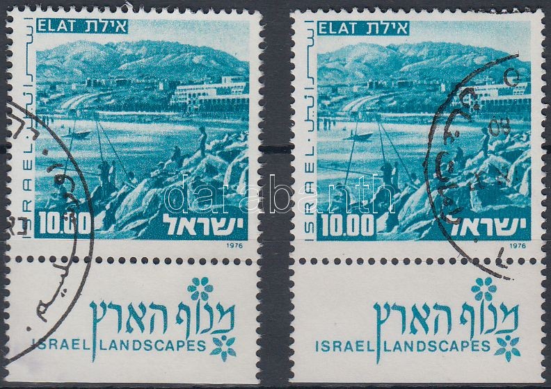 Landscapes stamp with tab with and without phosphor stripes, Tájak tabos bélyeg foszfor csíkkal és nélküle