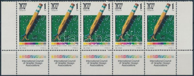 Israel graphic design stripes of 5 with tab, Izraeli grafikai design tabos ötöscsík