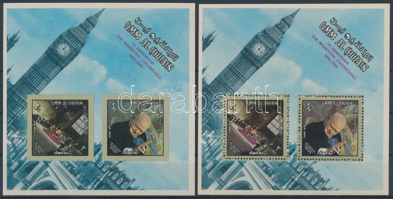 Winston Churchill perforated and imperforated block, Winston Churchill fogazott és vágott blokk