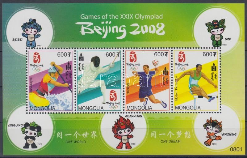 Beijing Olympics mini sheet, Olimpia Peking kisív