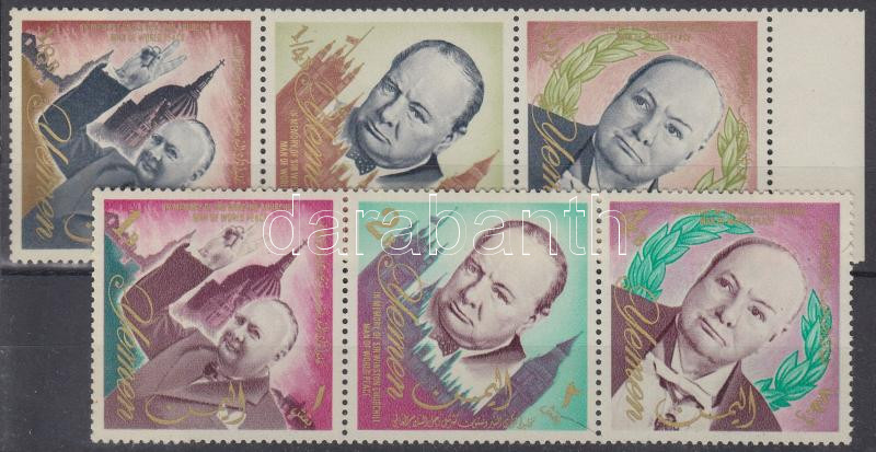 Churchill sor (1 normál + 1 ívszéli hármascsík), Churchill set (1 normal + 1 margin stripes of 3)