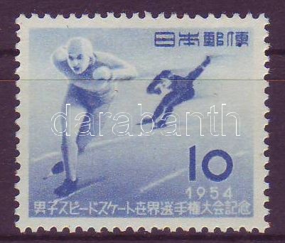 Gyorskorcsolya bélyeg, Speed Skating stamp, Eisschnellauf Marke
