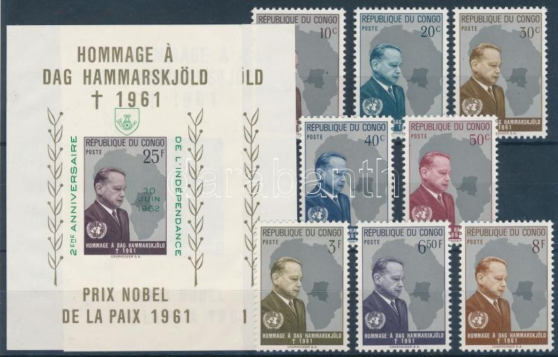 Dag Hammarskjöld sor + blokk és felülnyomott változata, Dag Hammarskjöld set + block and overprinted version