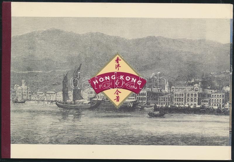 Hongkong a múltban és a jövőben bélyegfüzet, Hong Kong in the past and future stamp-booklet