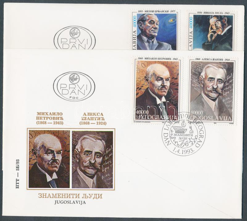 Famous people set on 2 FDC, Híres személyek sor 2 FDC-n