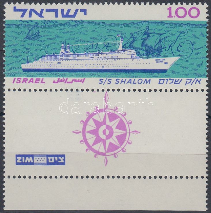 Ship stamp with tab, Hajó tabos bélyeg