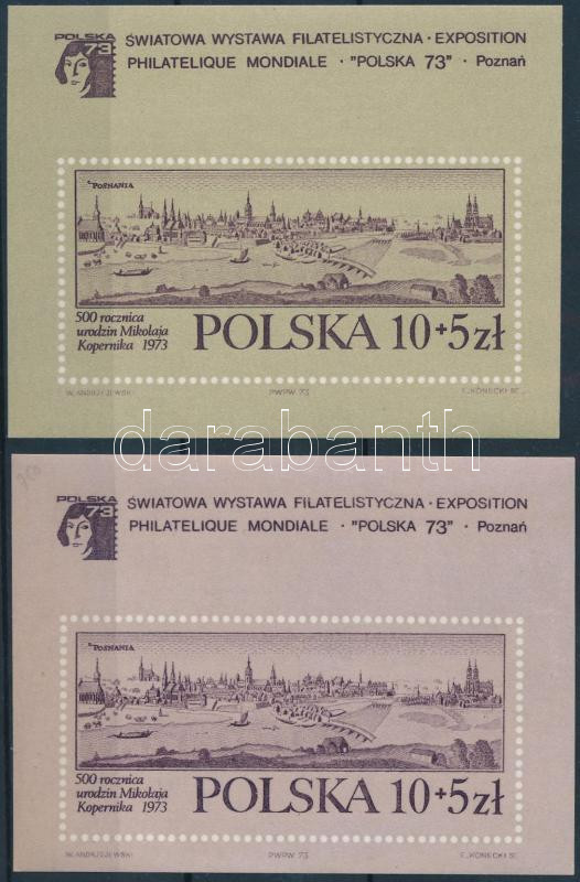 International Stamp Exhibition block set, Nemzetközi Bélyegkiállítás blokk sor