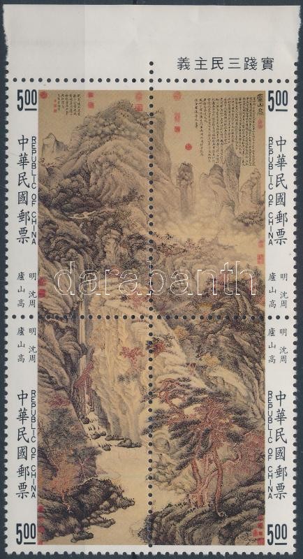 Festmény; Lu hegy vízesése ívszéli négyestömb, Paintings: Lu mountain waterfall margin block of 4