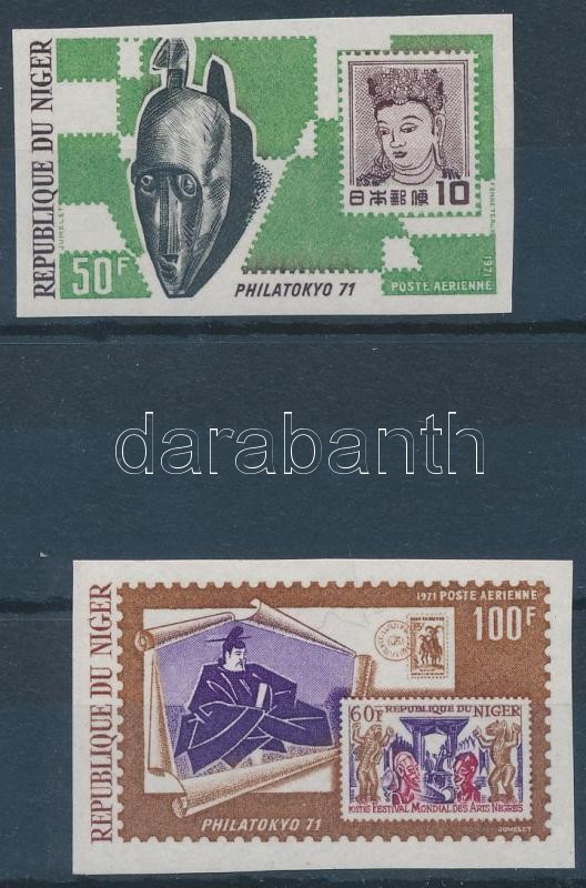 PHILATOKYO bélyegkiállítás vágott sor, PHILATOKYO Stamp Exhibition imperforated set