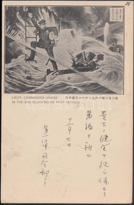 Russo-Japanese war, Lieut. Commander Hirose in the 2nd blocking of Port Arthur, Orosz-Japán háború