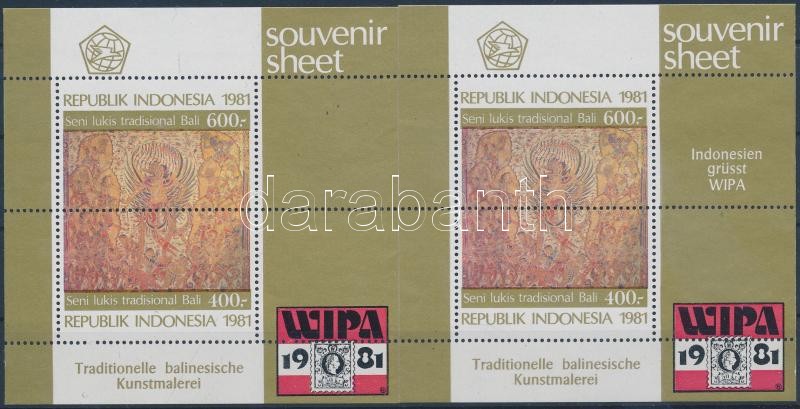 WIPA nemzetközi bélyegkiállítás 2 blokk, WIPA International Stamp Exhibition 2 blocks