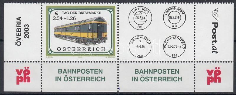 Bélyegnap; Vonat ívsarki szelvényes, Stamp Day: Train corner coupon stamp
