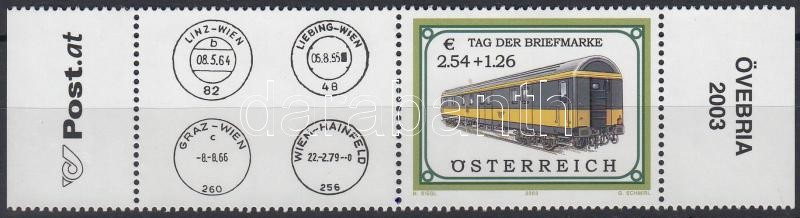Stamp Day, Train margin with coupon, Bélyegnap; Vonat ívszéli szelvényes
