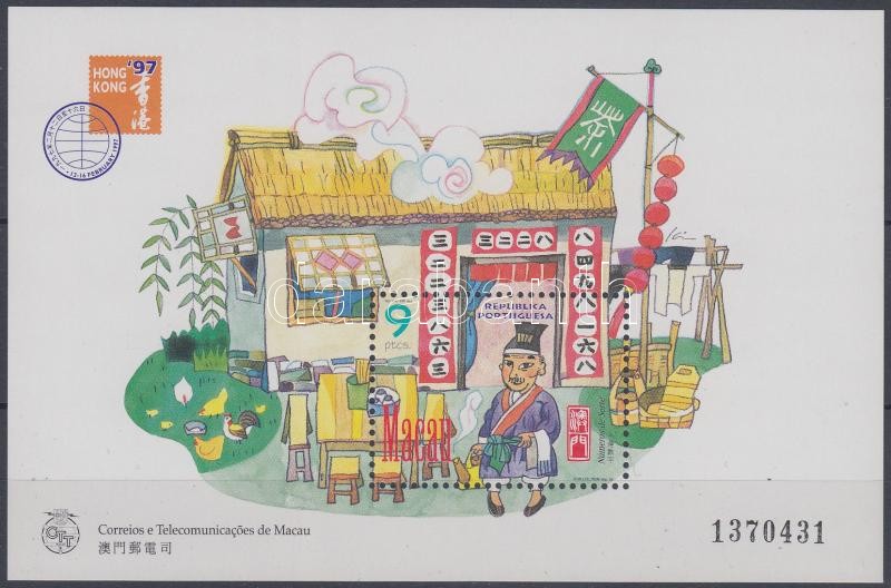HONG KONG nemzetközi bélyegkiállítás blokk, HONG KONG International Stamp exhibition block