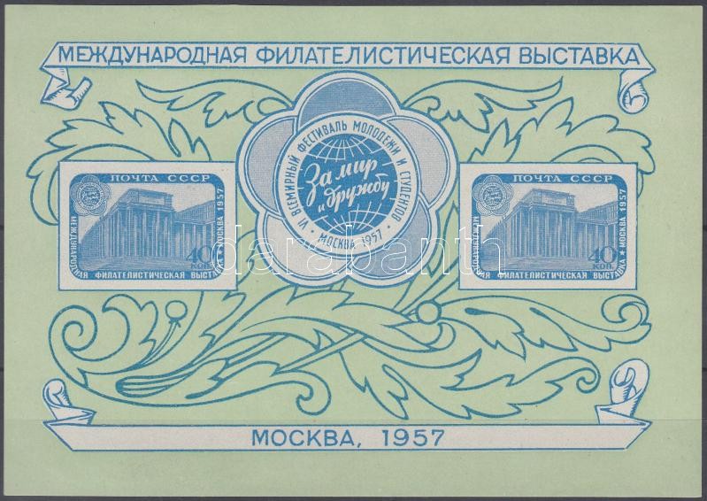 International Stamp Exhibition block, Nemzetközi bélyegkiállítás blokk
