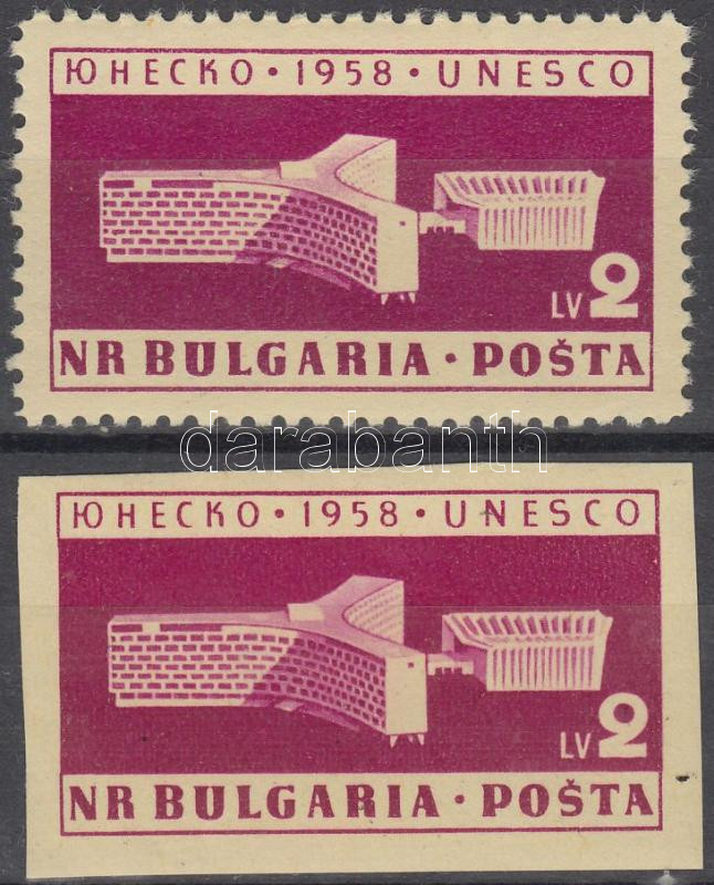 UNESCO perforated and imperforated stamps, UNESCO fogazott és vágott bélyeg