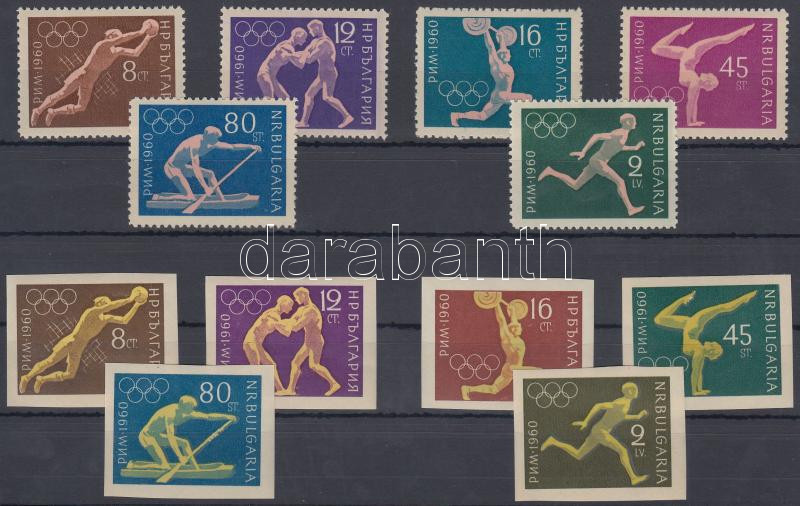 Summer Olympics perforated and imperforated sets, Nyári olimpia fogazott és vágott sor