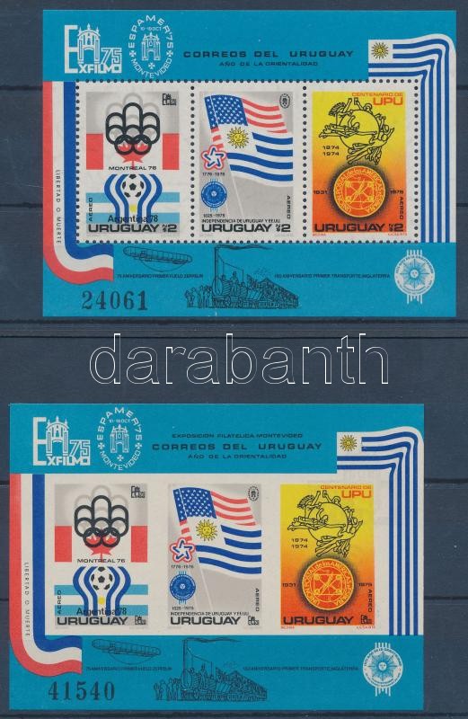 EXFILMO 75 és ESPAMER 75 Stamp Exhibition perforated + imperforated block, EXFILMO 75 és ESPAMER 75 bélyegkiállítások fogazott + vágott blokk