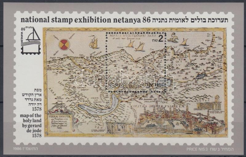 Bélyegkiállítás blokk, Stamp Exhibition block