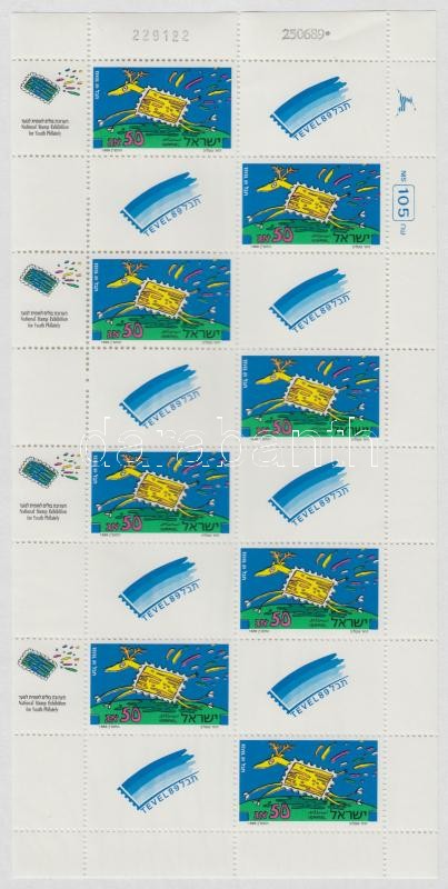International Stamp Exhibition minisheet, Nemzetközi bélyegkiállítás kisív