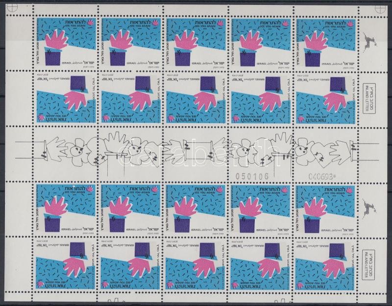 Üdvözlőbélyeg bélyegfüzetív, Greeting stamps stampbooklet sheet