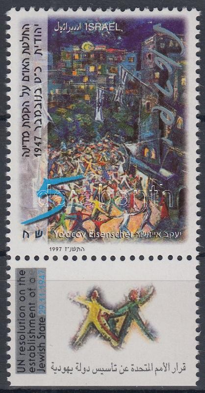 The division of Palestine anniversary stamp with tab, Palesztina felosztásának évfordulója tabos bélyeg